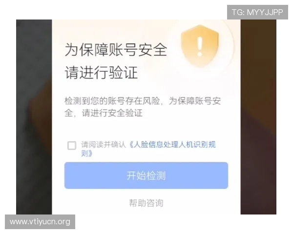 欧博官方网站登录网址查询：快速访问与账号安全保障方法